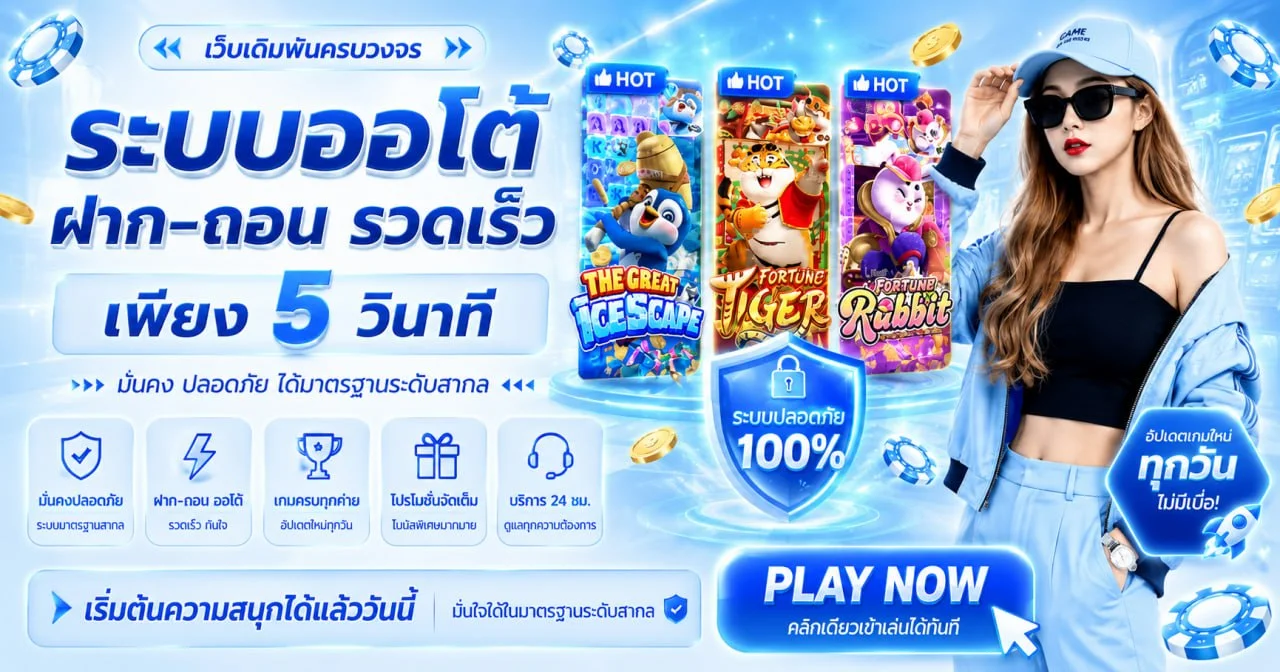 MEEHAY569 (มีเฮ569) ทางเข้าและสล็อตออนไลน์
