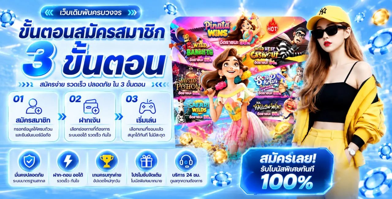 MEEHAY569 (มีเฮ569) ทางเข้าและสล็อตออนไลน์